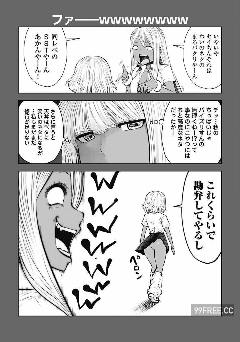 第20张