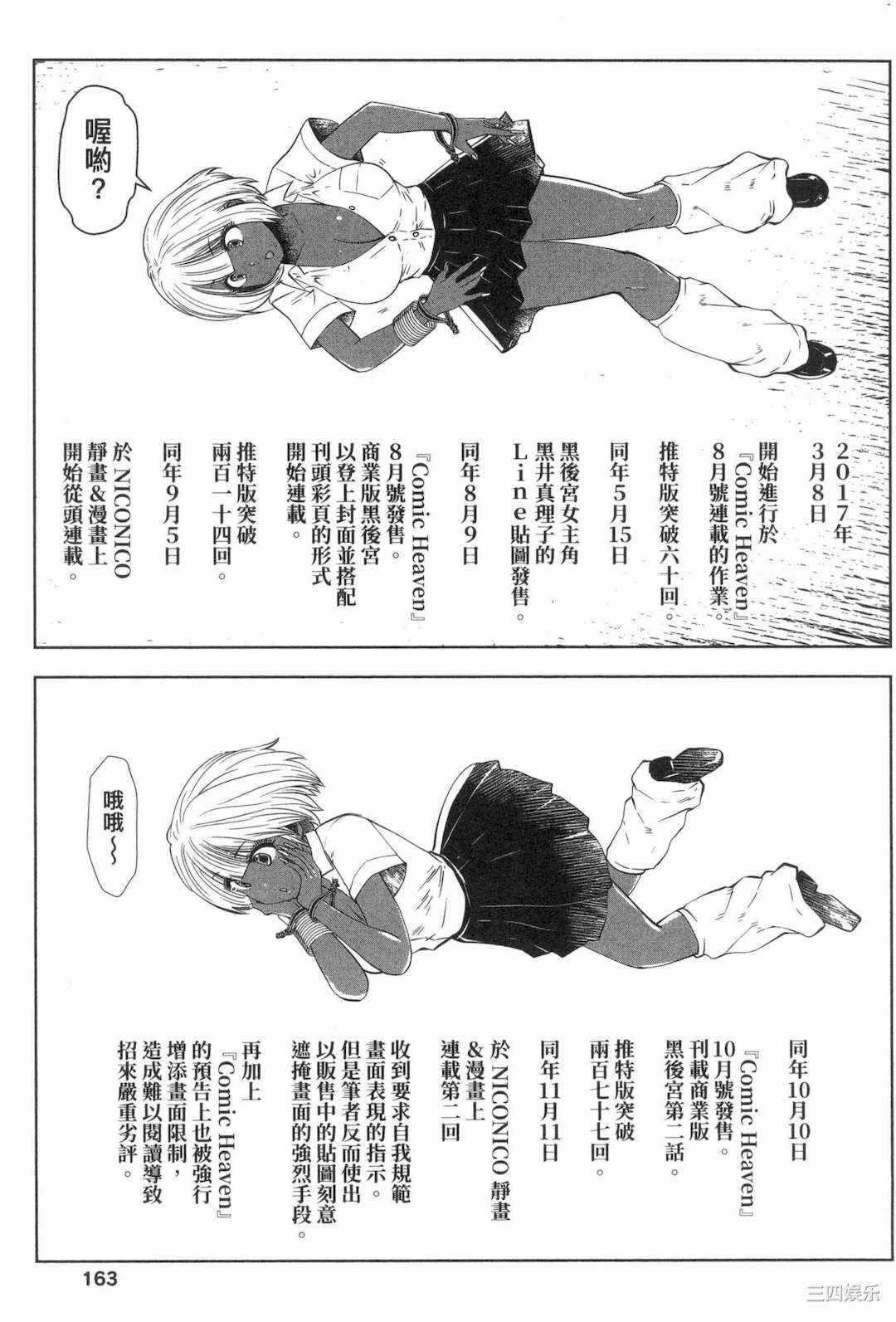 第17张