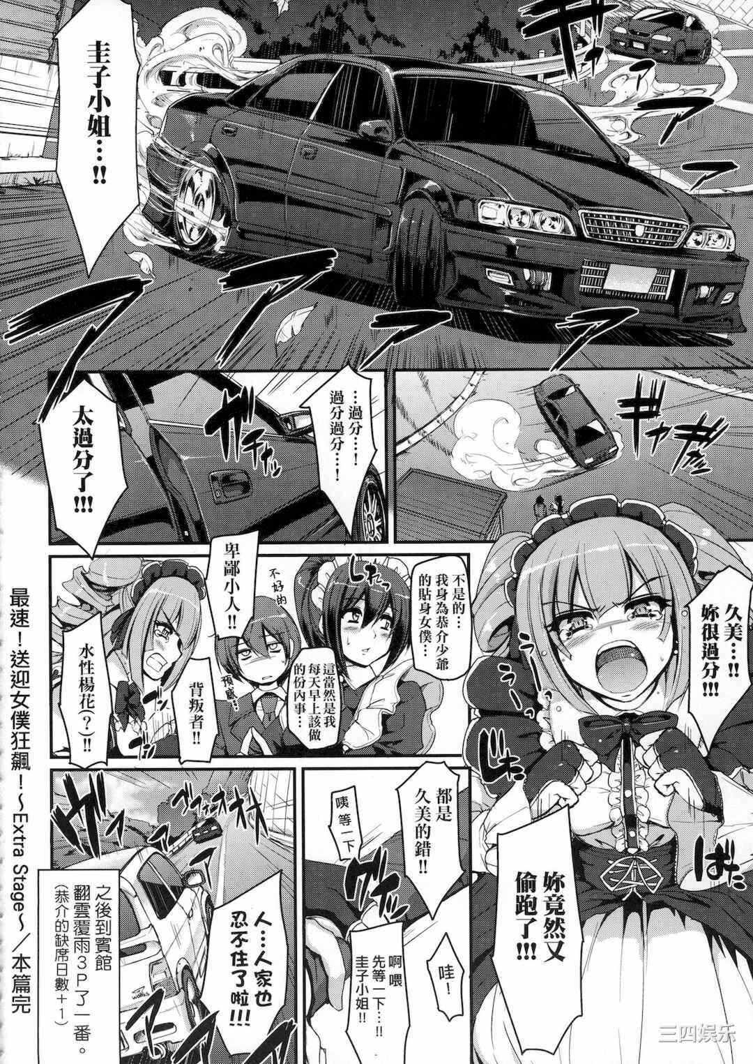 第16张