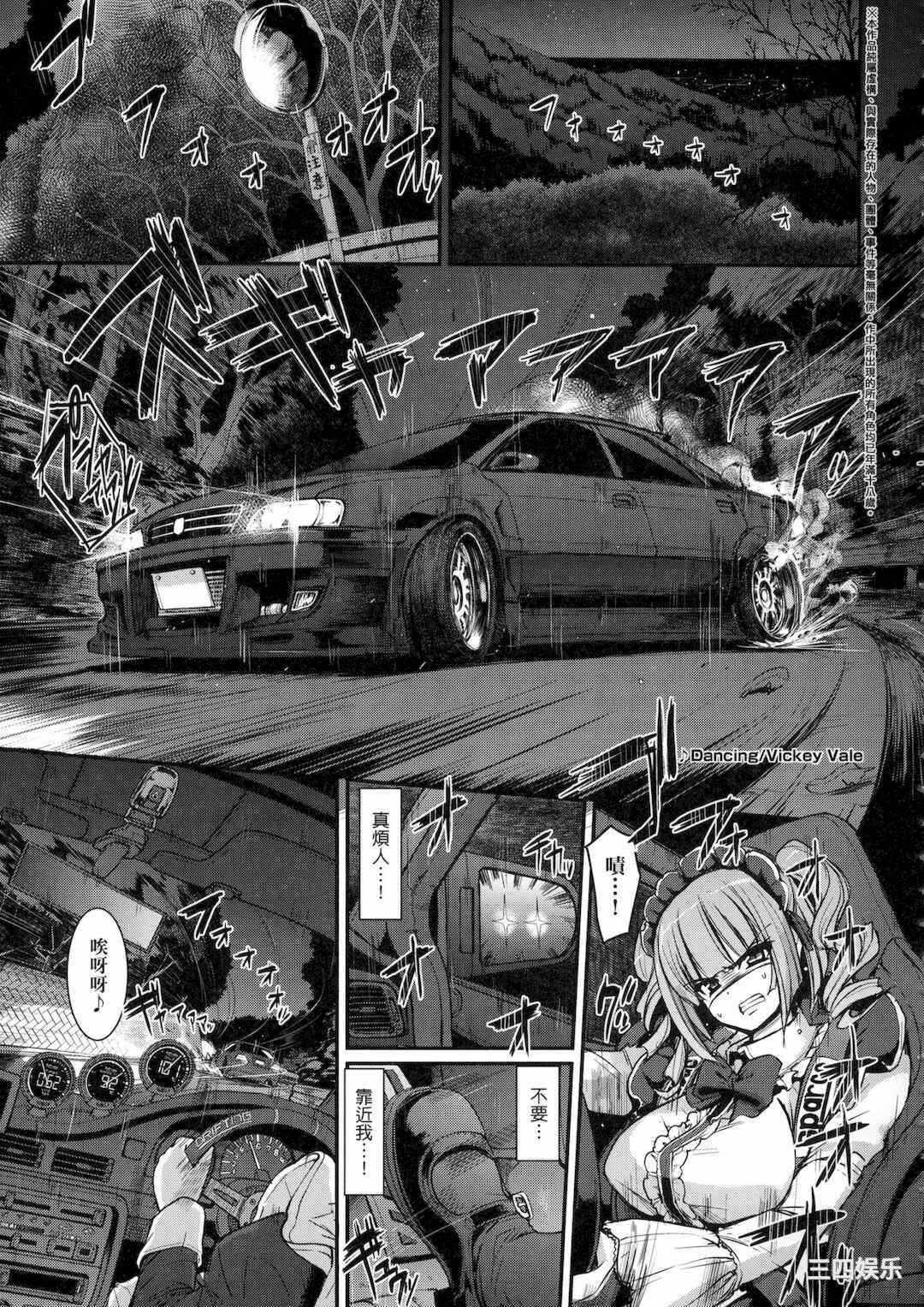 第17张