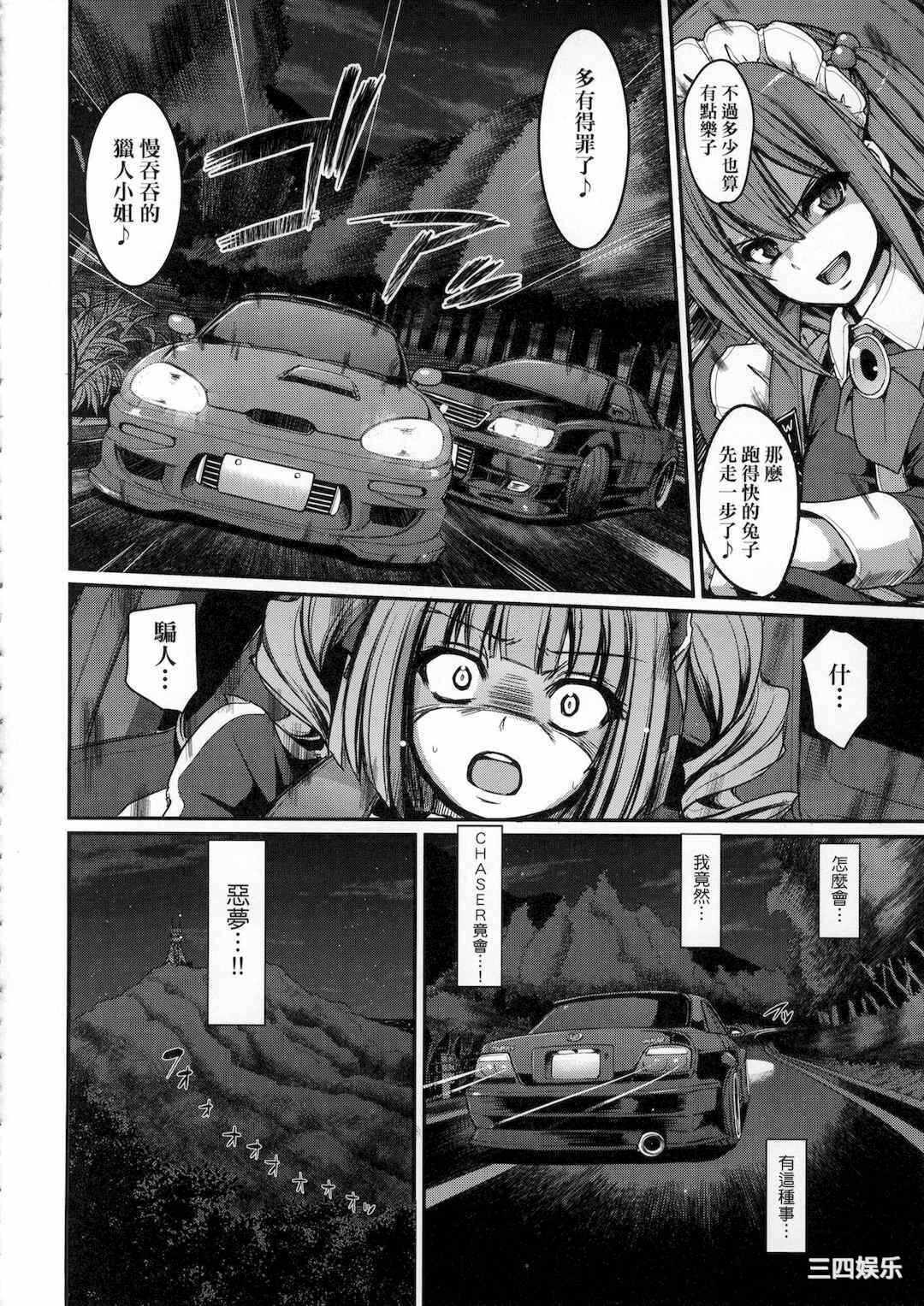 第20张
