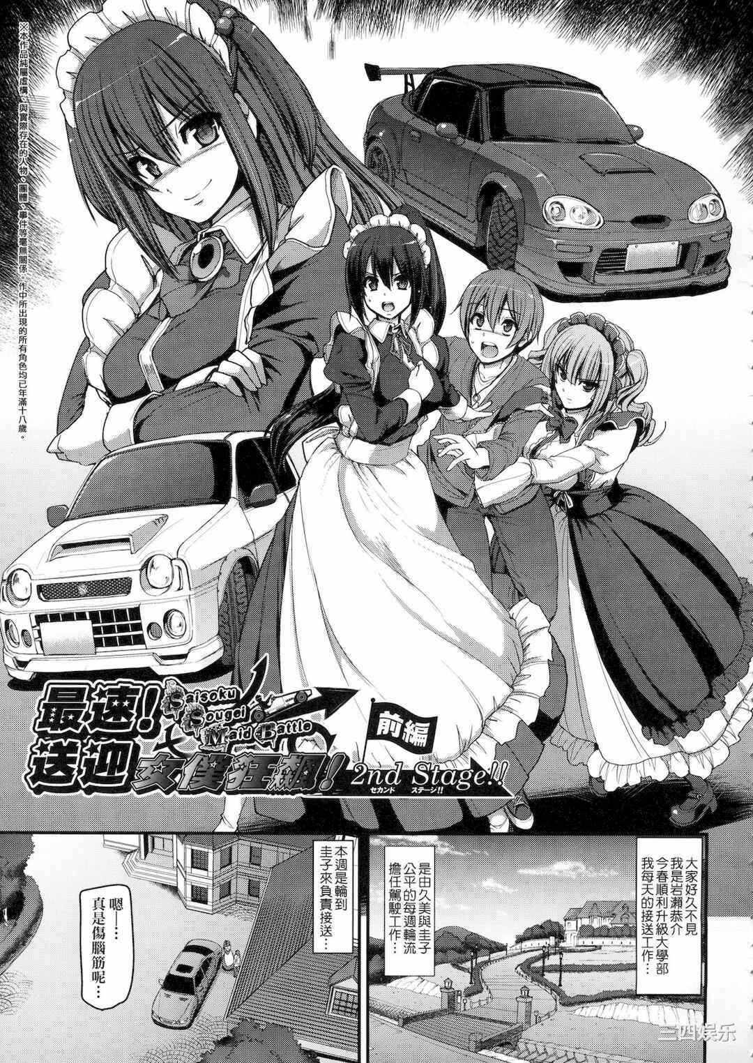 第21张