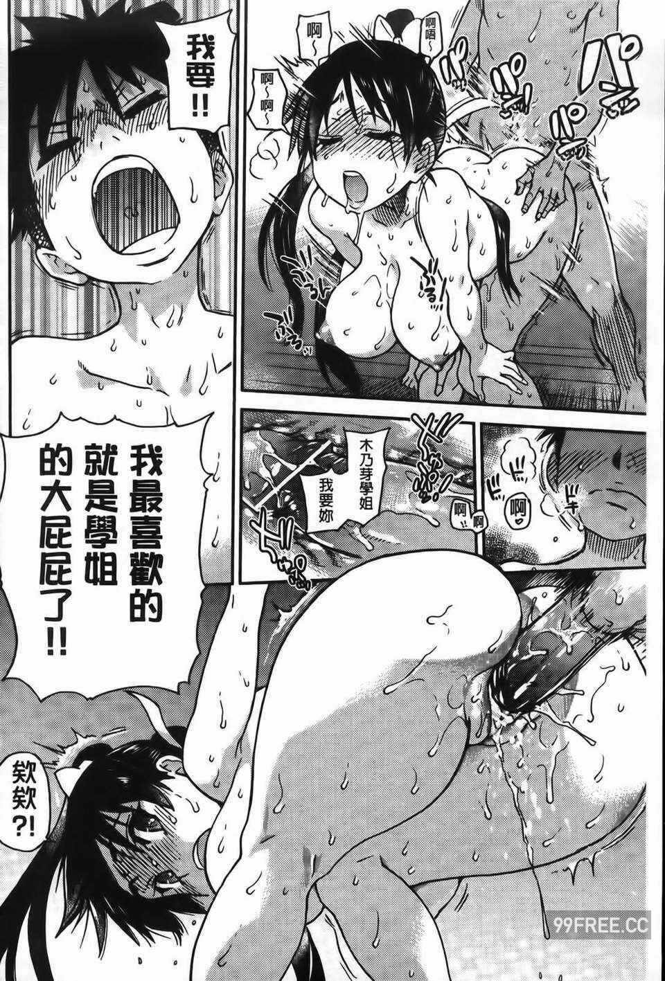 第10张