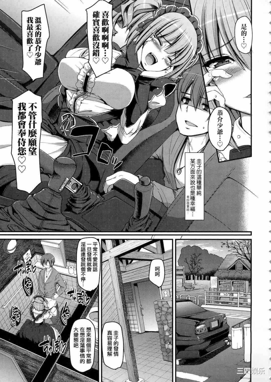 第7张