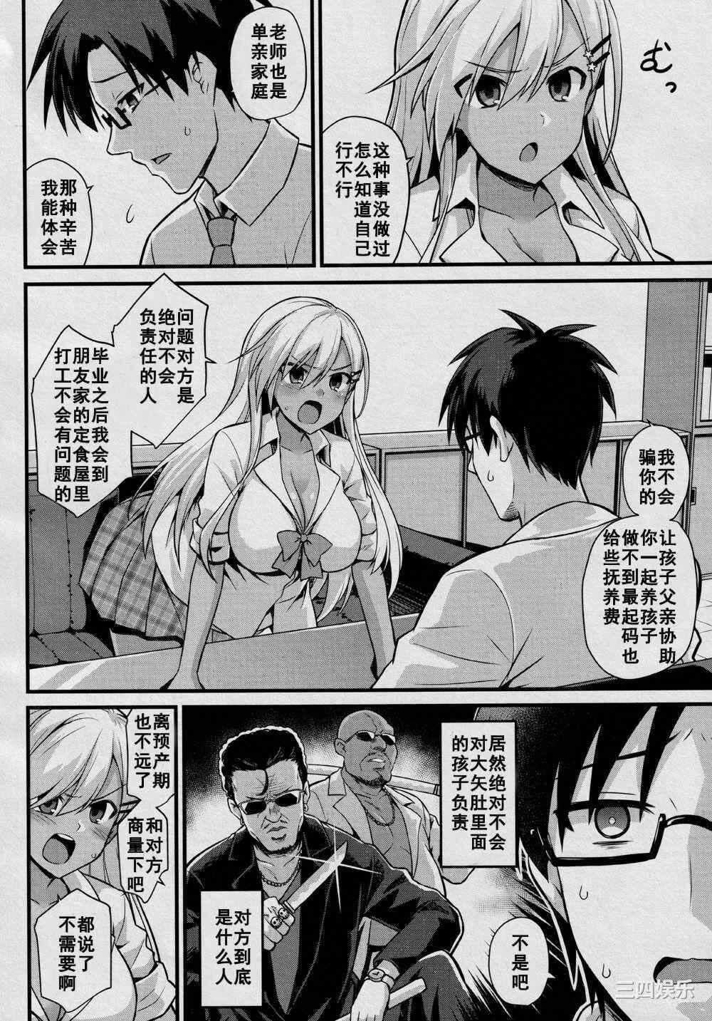 第2张