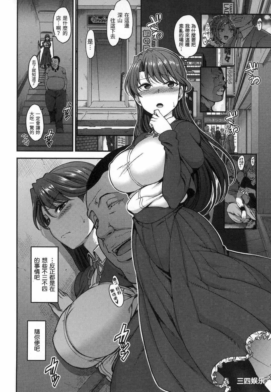 第21张