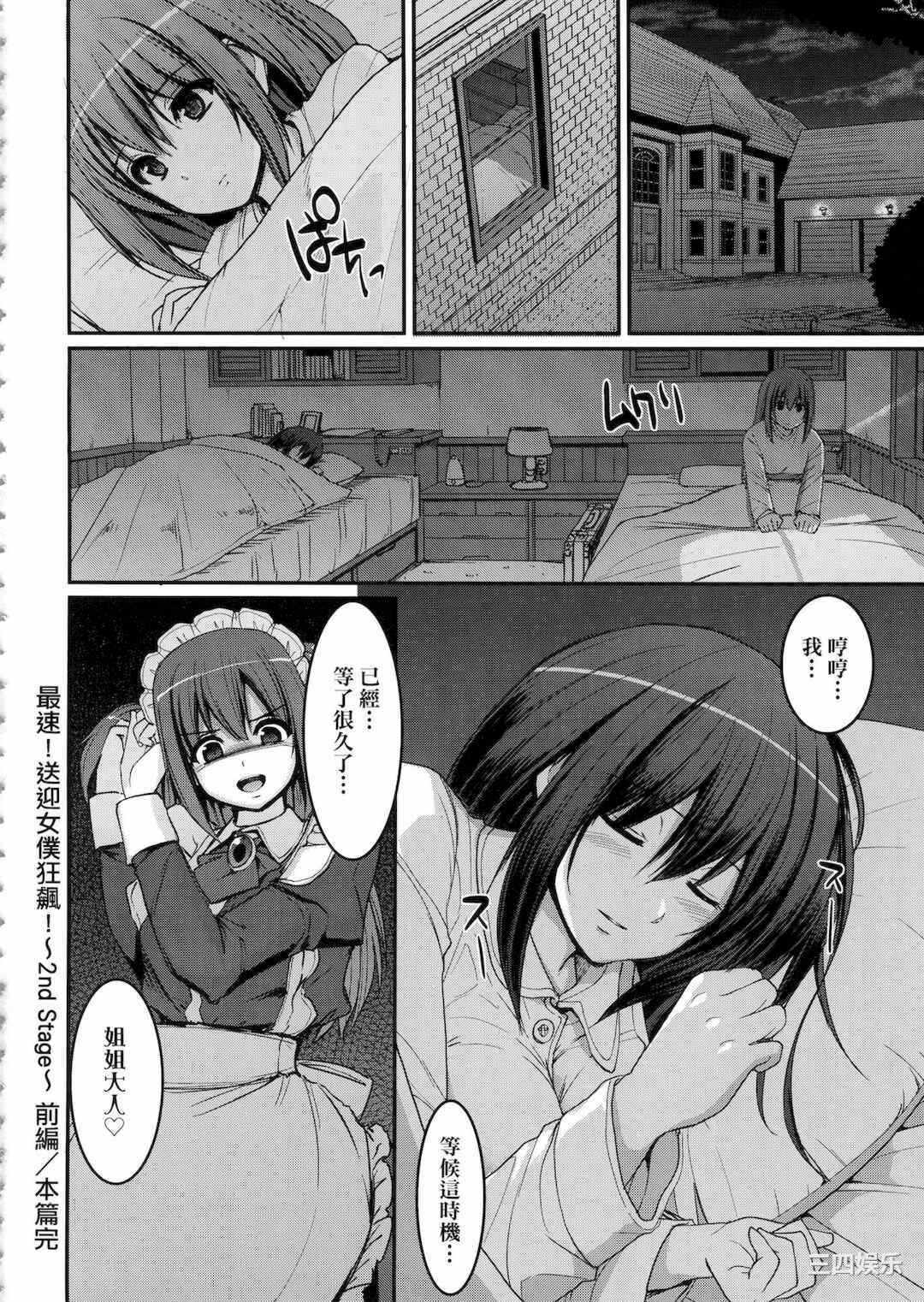 第8张