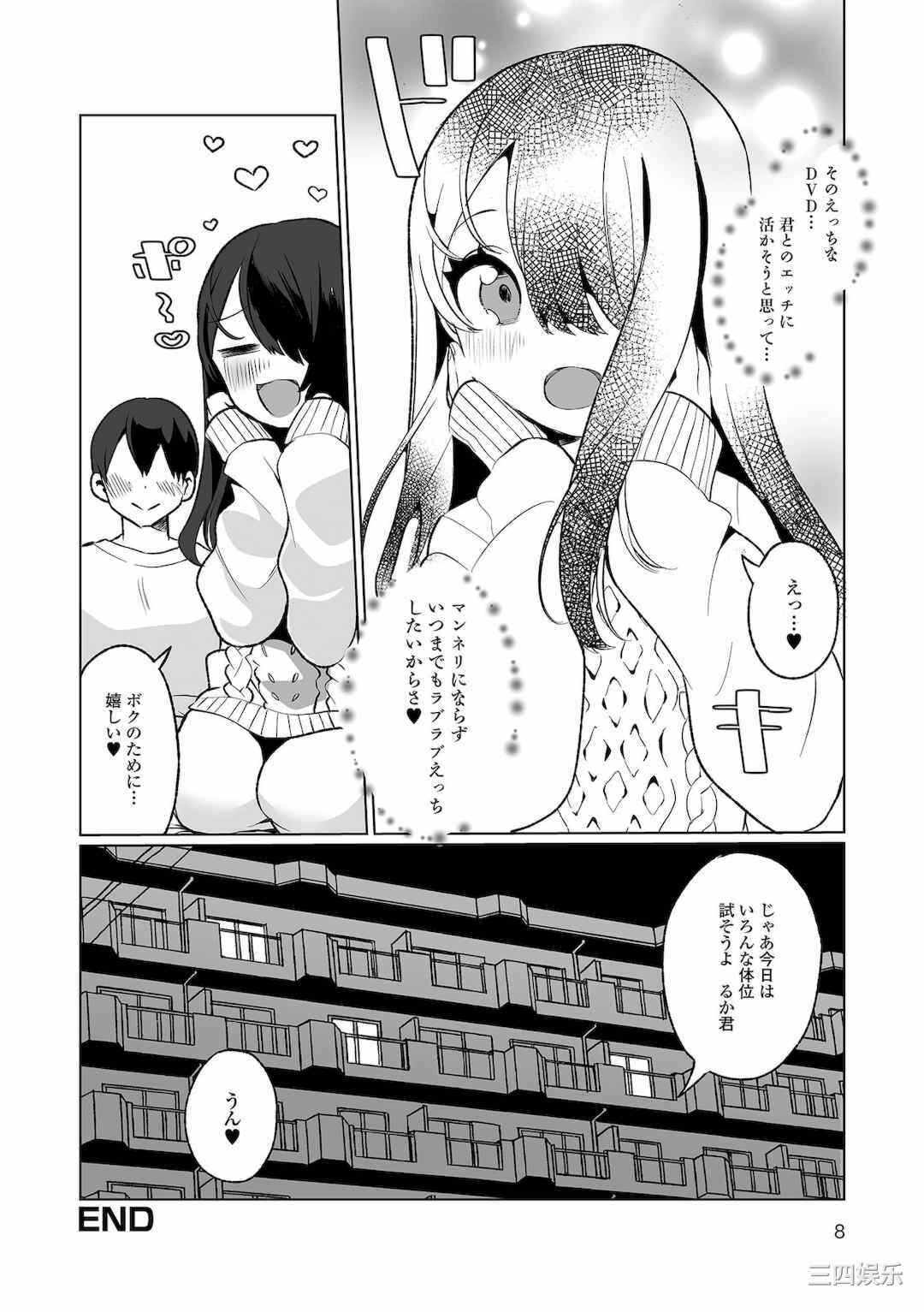 第21张
