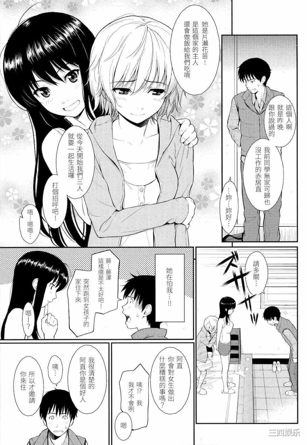 第19张