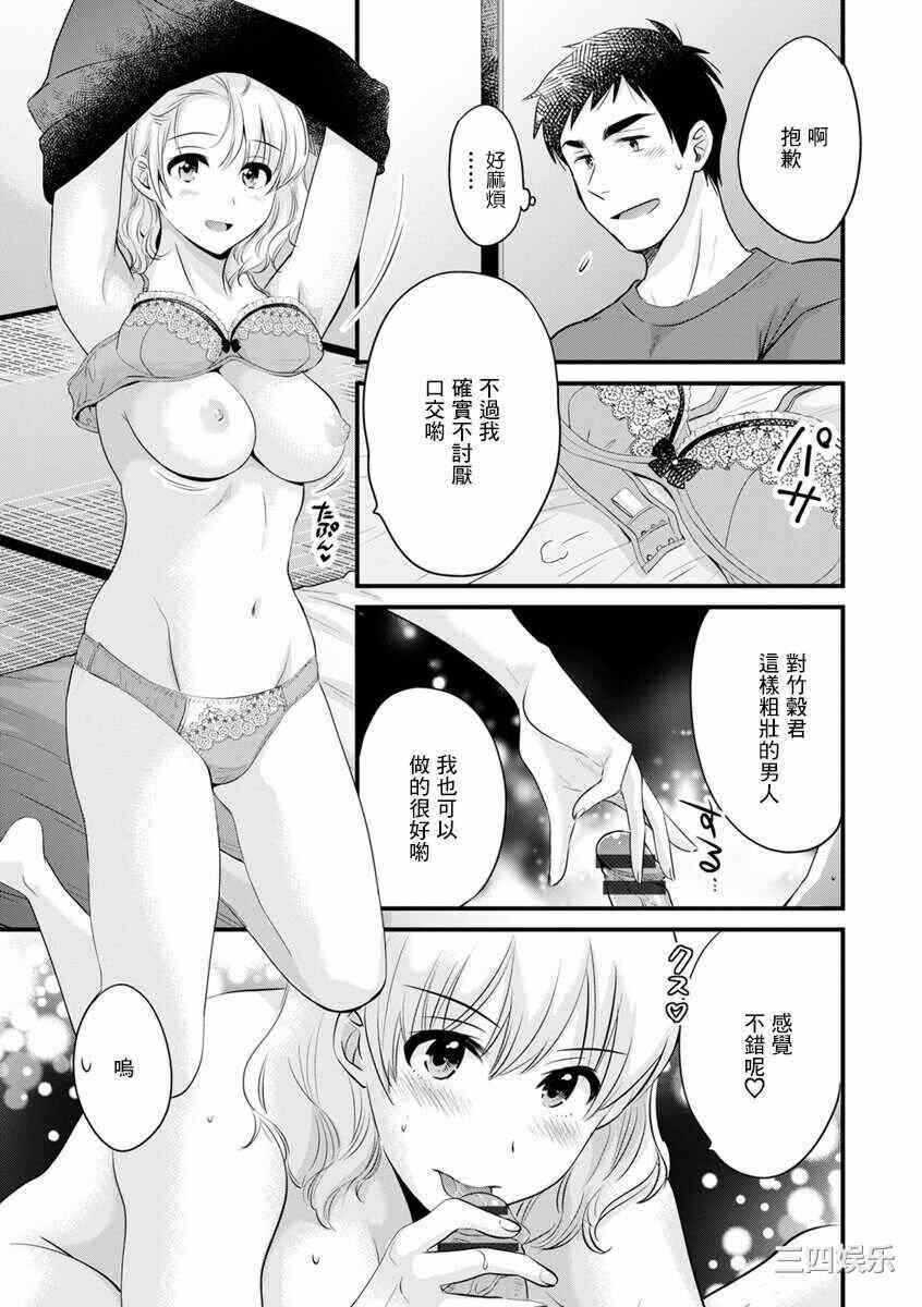 第20张