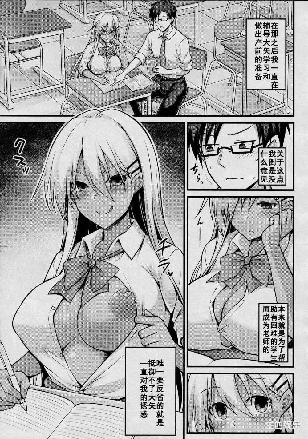 第17张