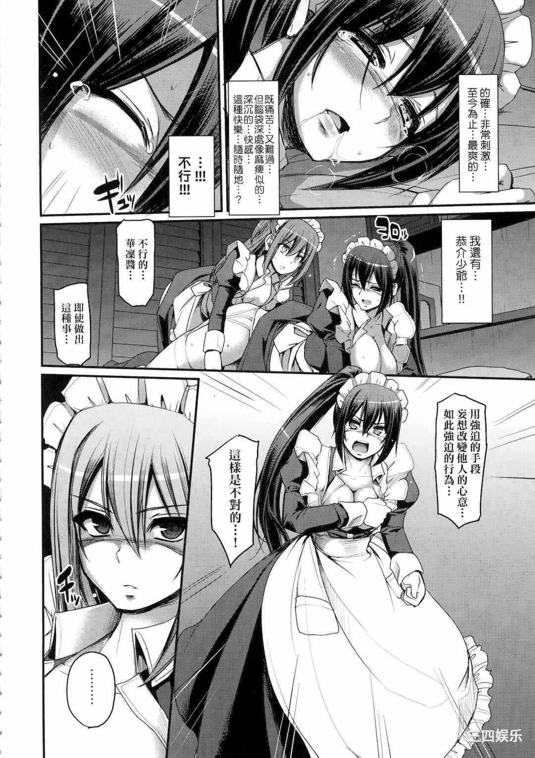 第12张