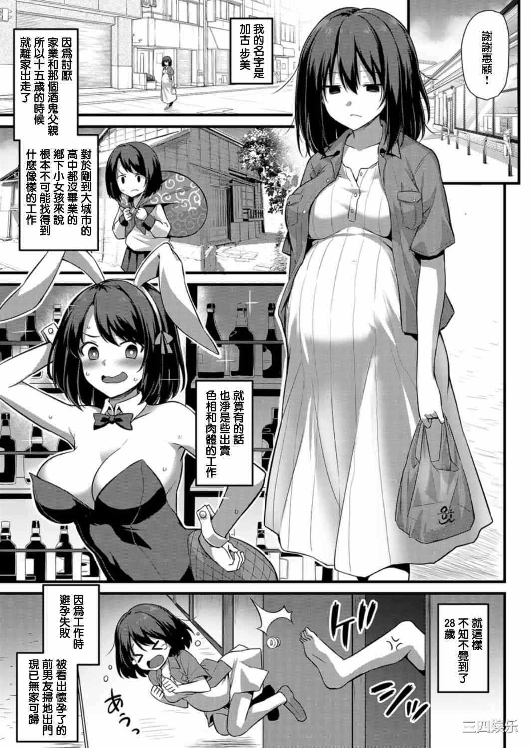 第3张