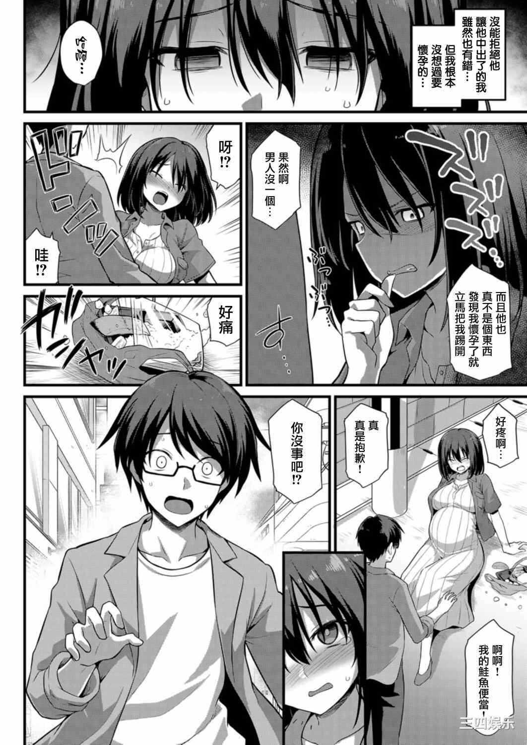 第4张