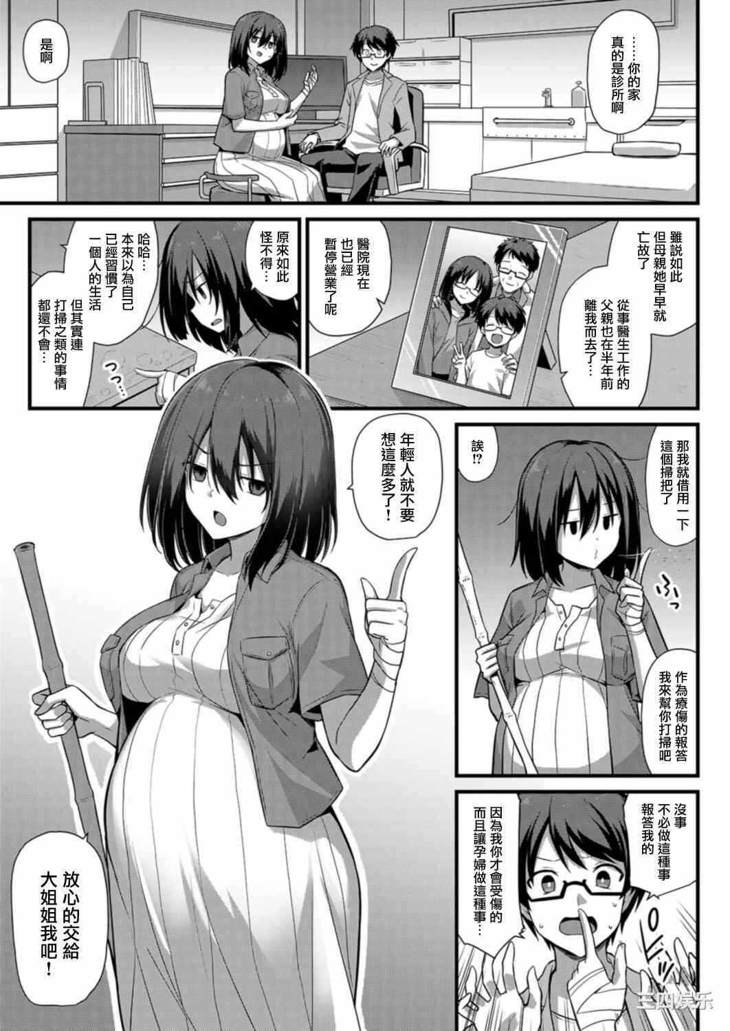 第7张