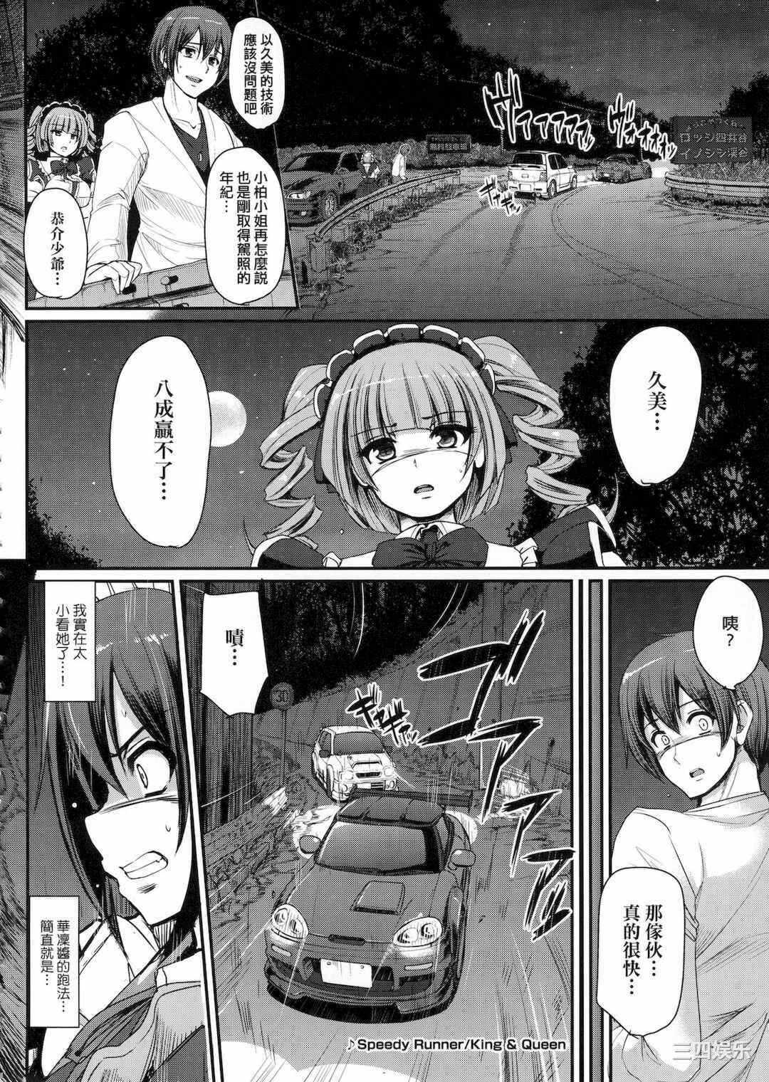 第20张