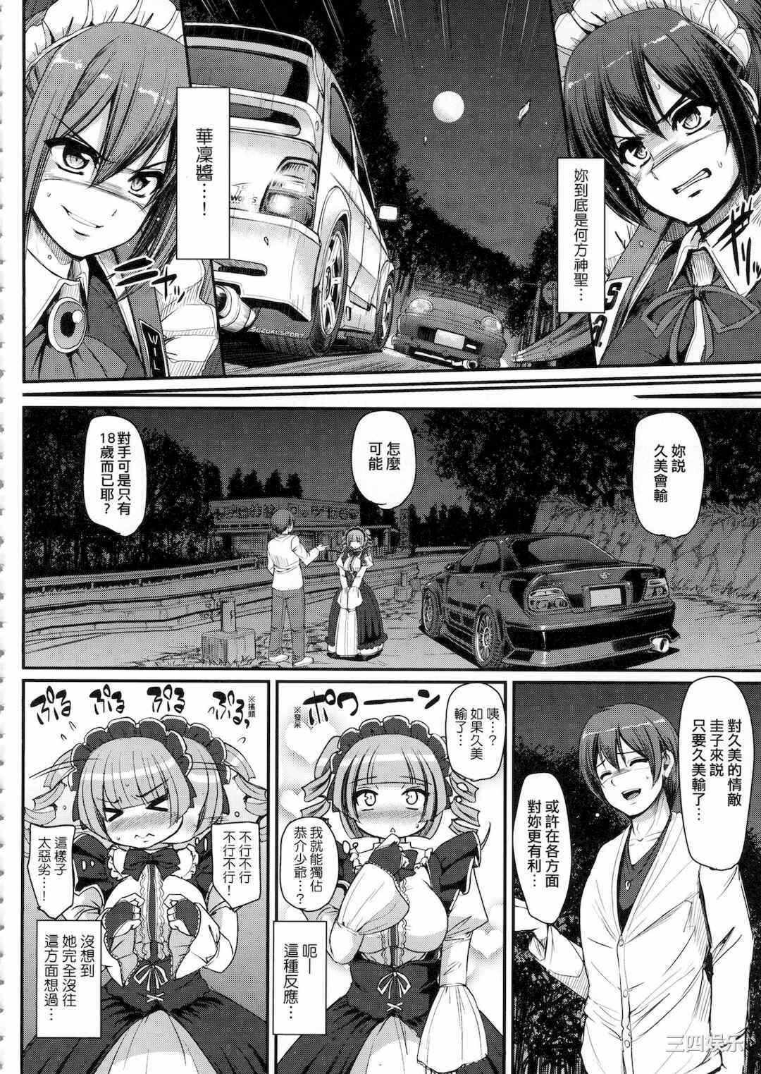 第22张