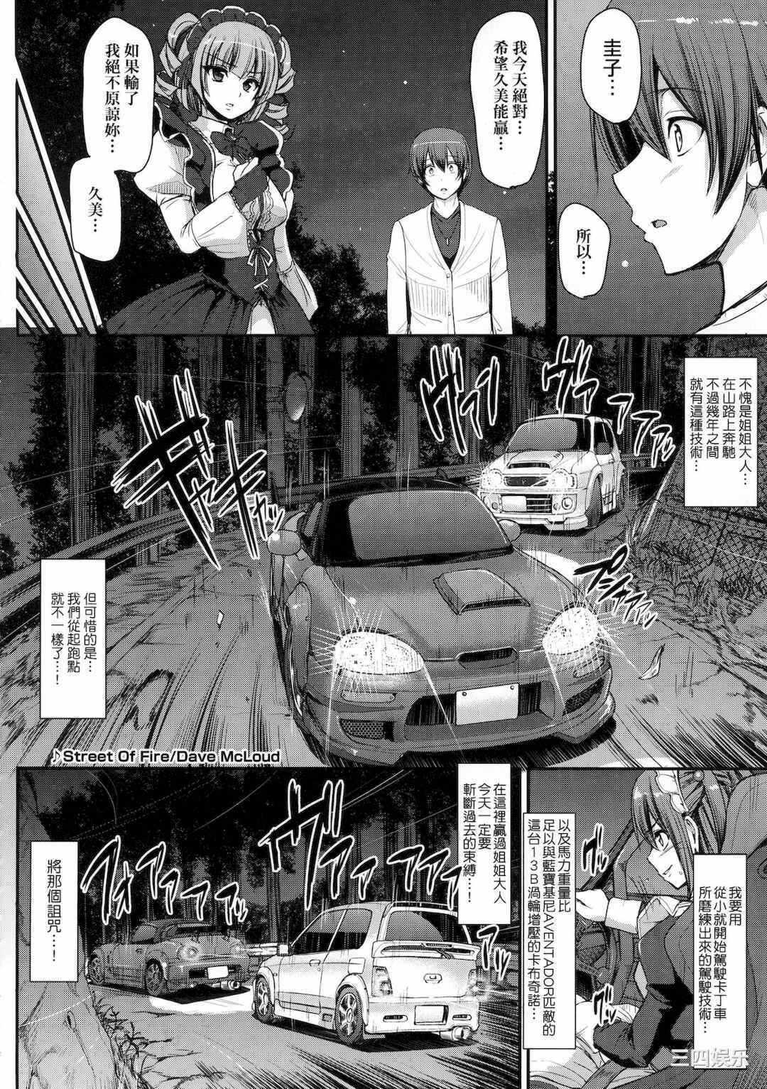 第2张
