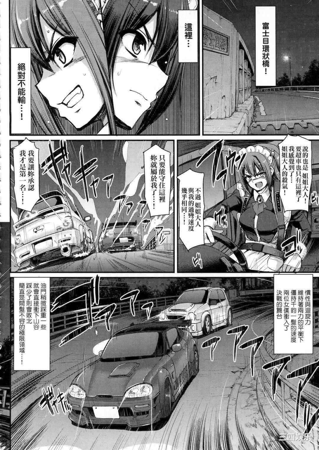 第4张