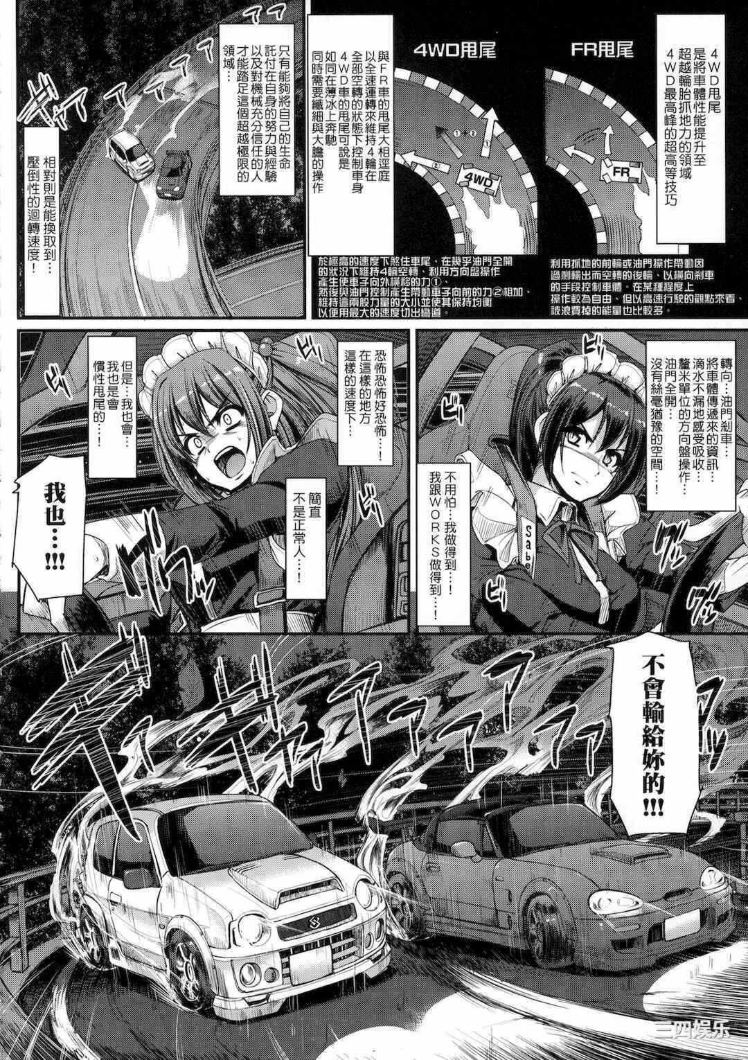 第6张