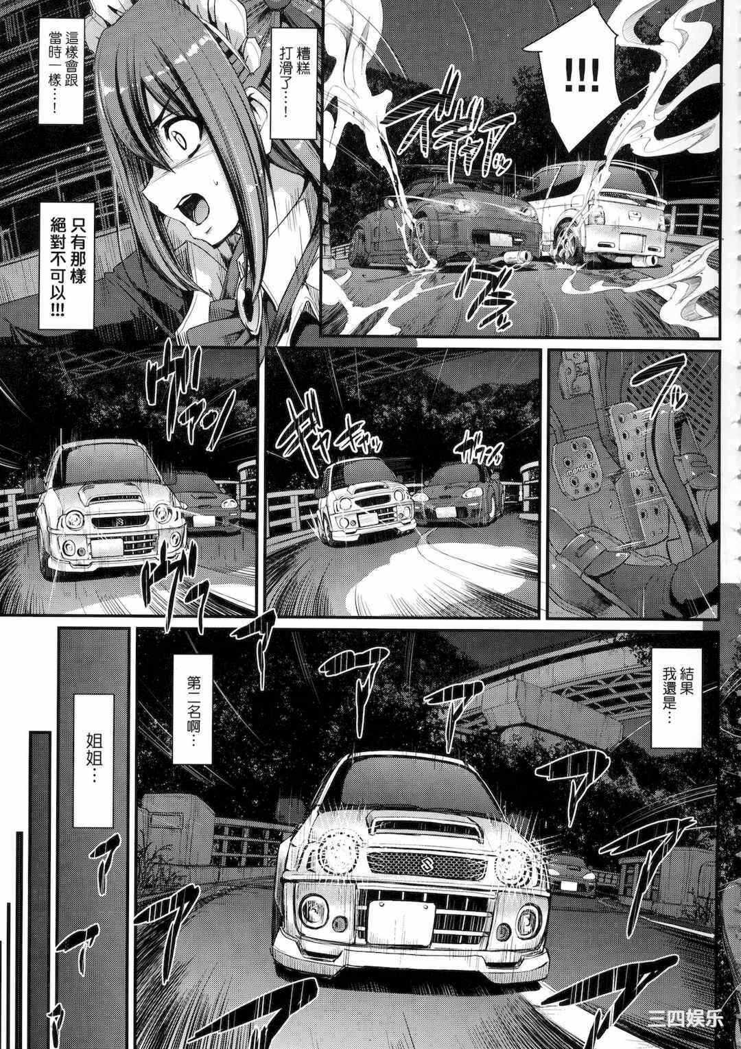 第7张
