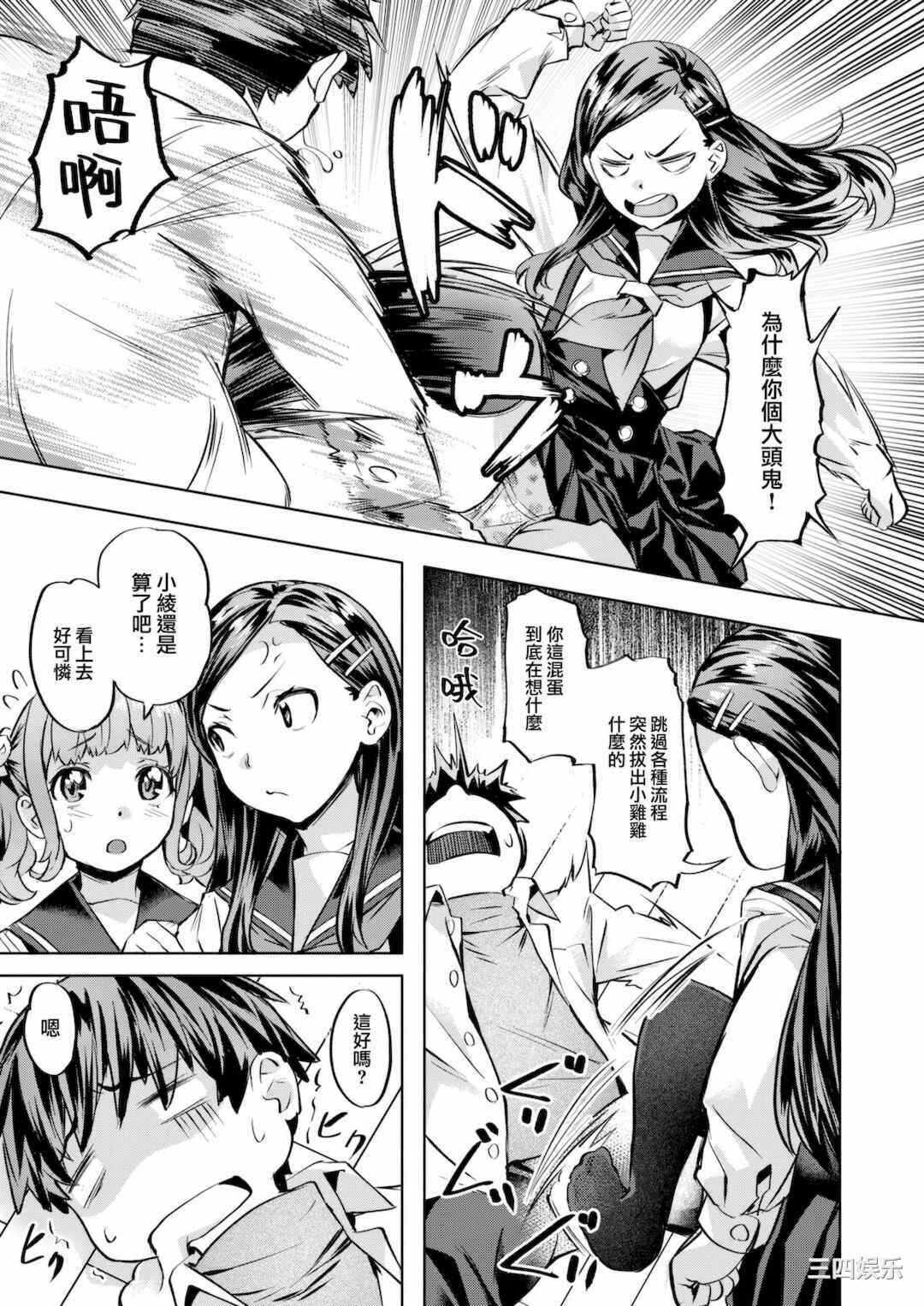 第19张