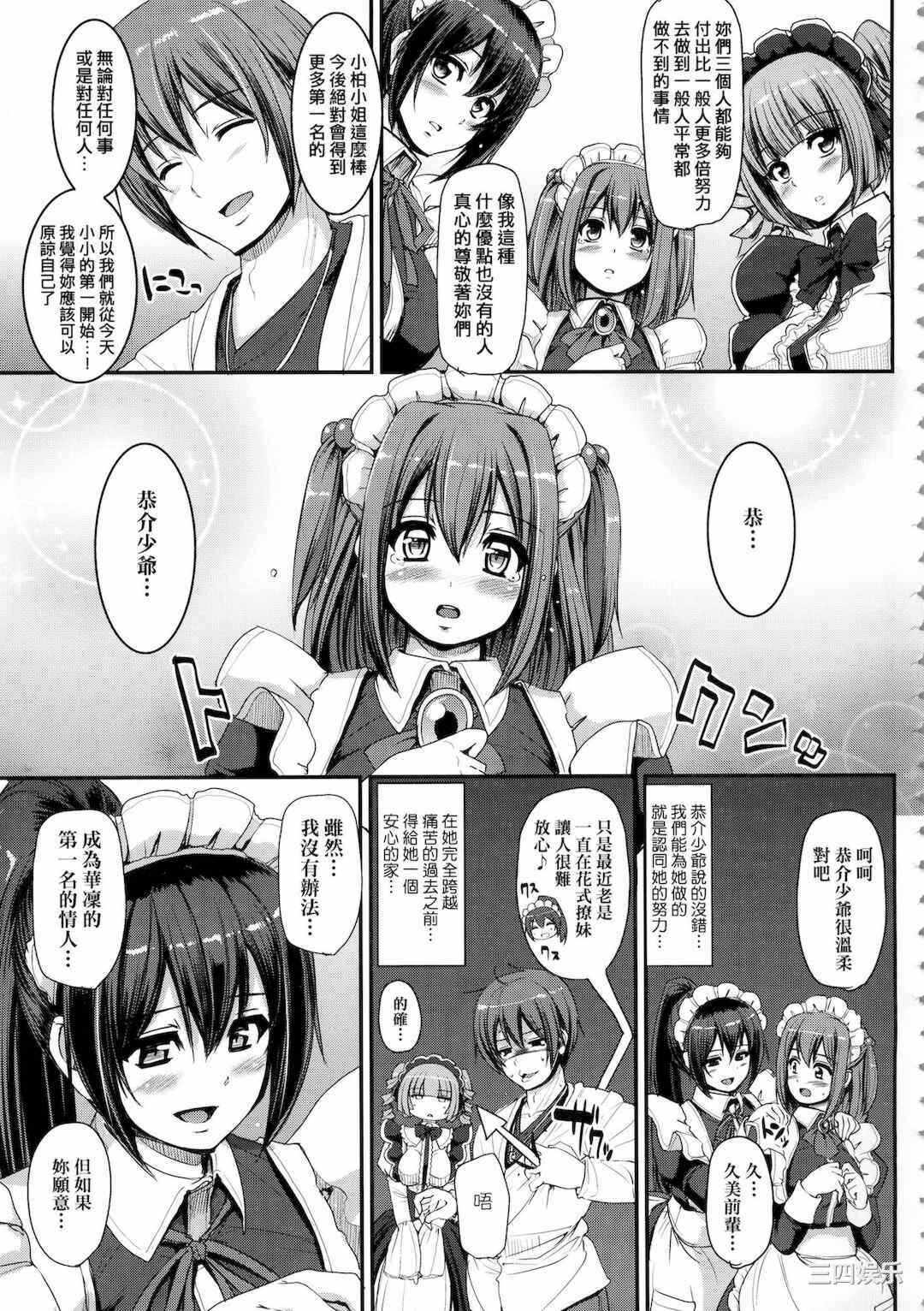第11张