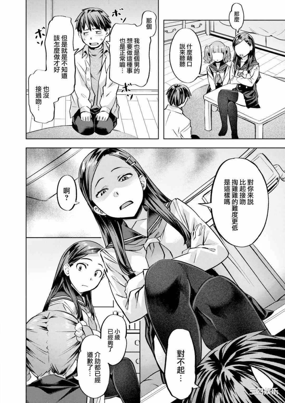 第20张