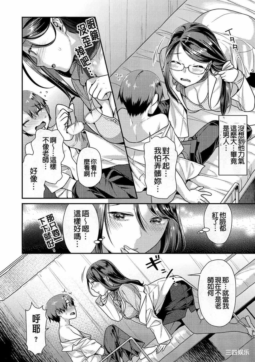 第19张