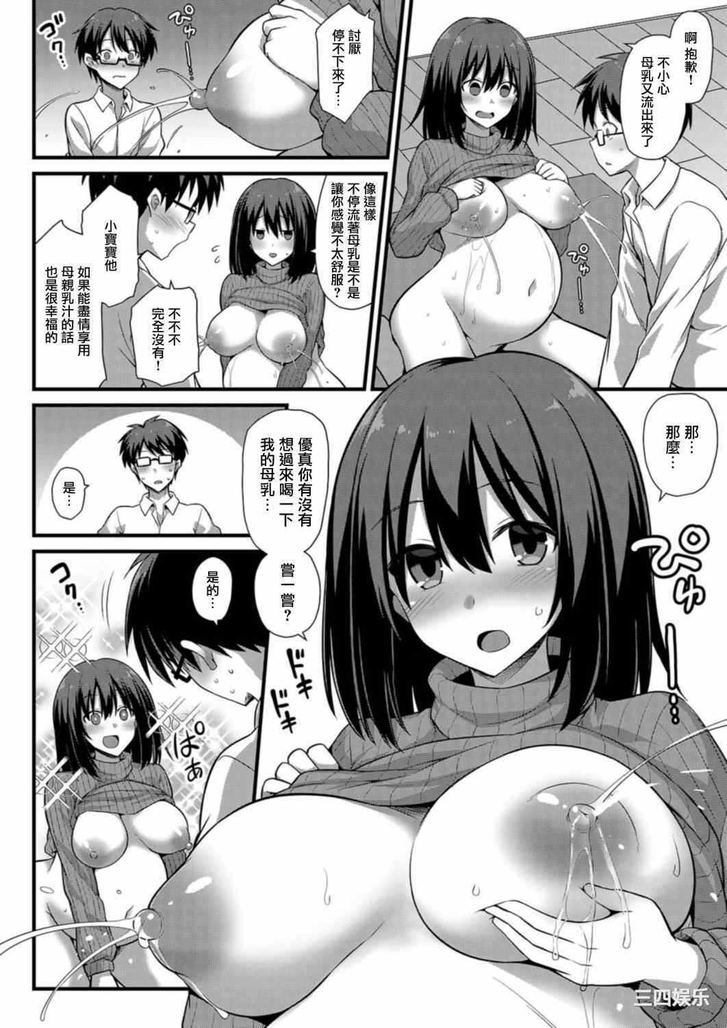 第6张