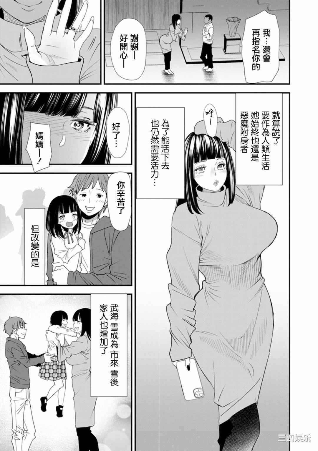 第19张