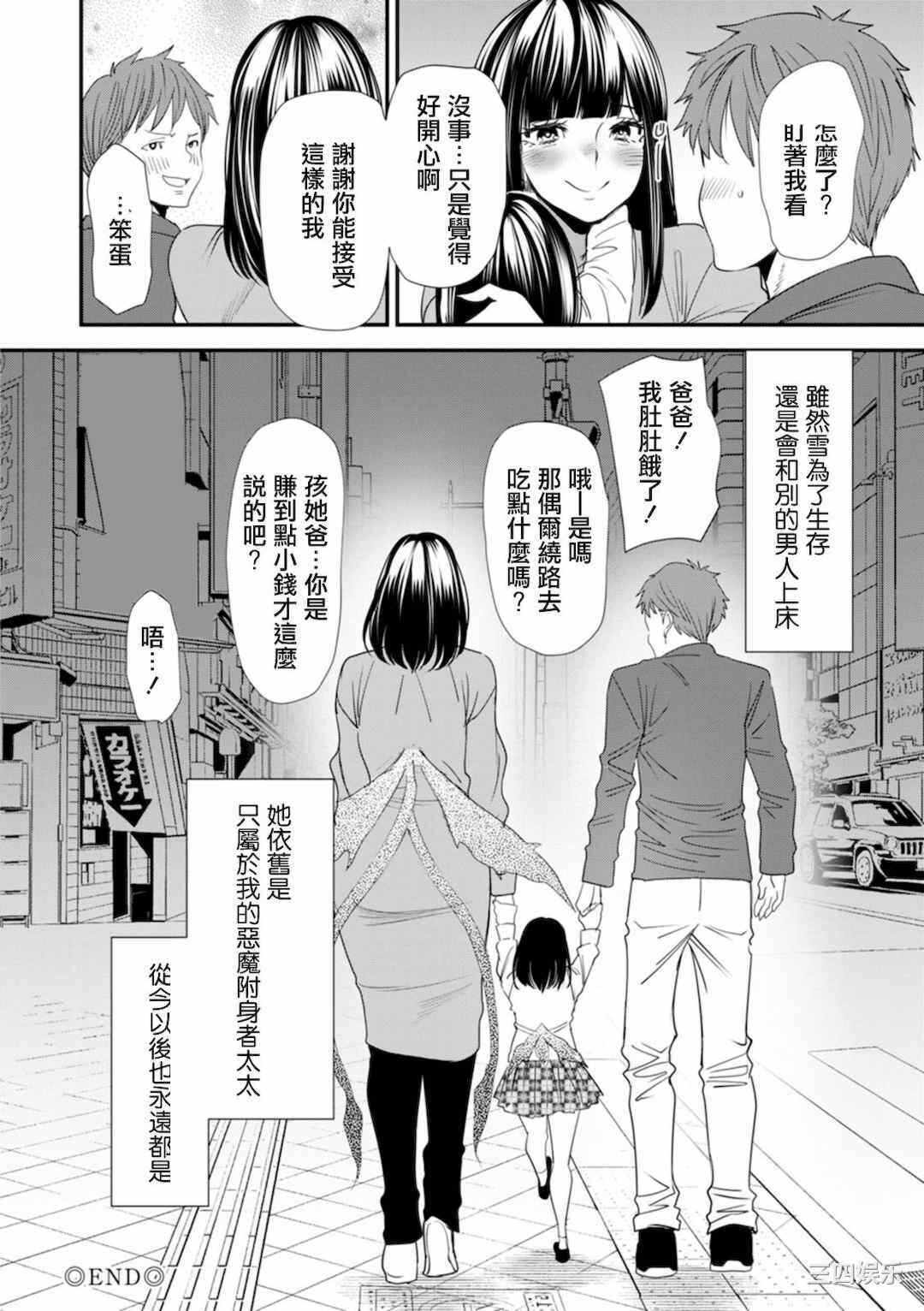 第20张