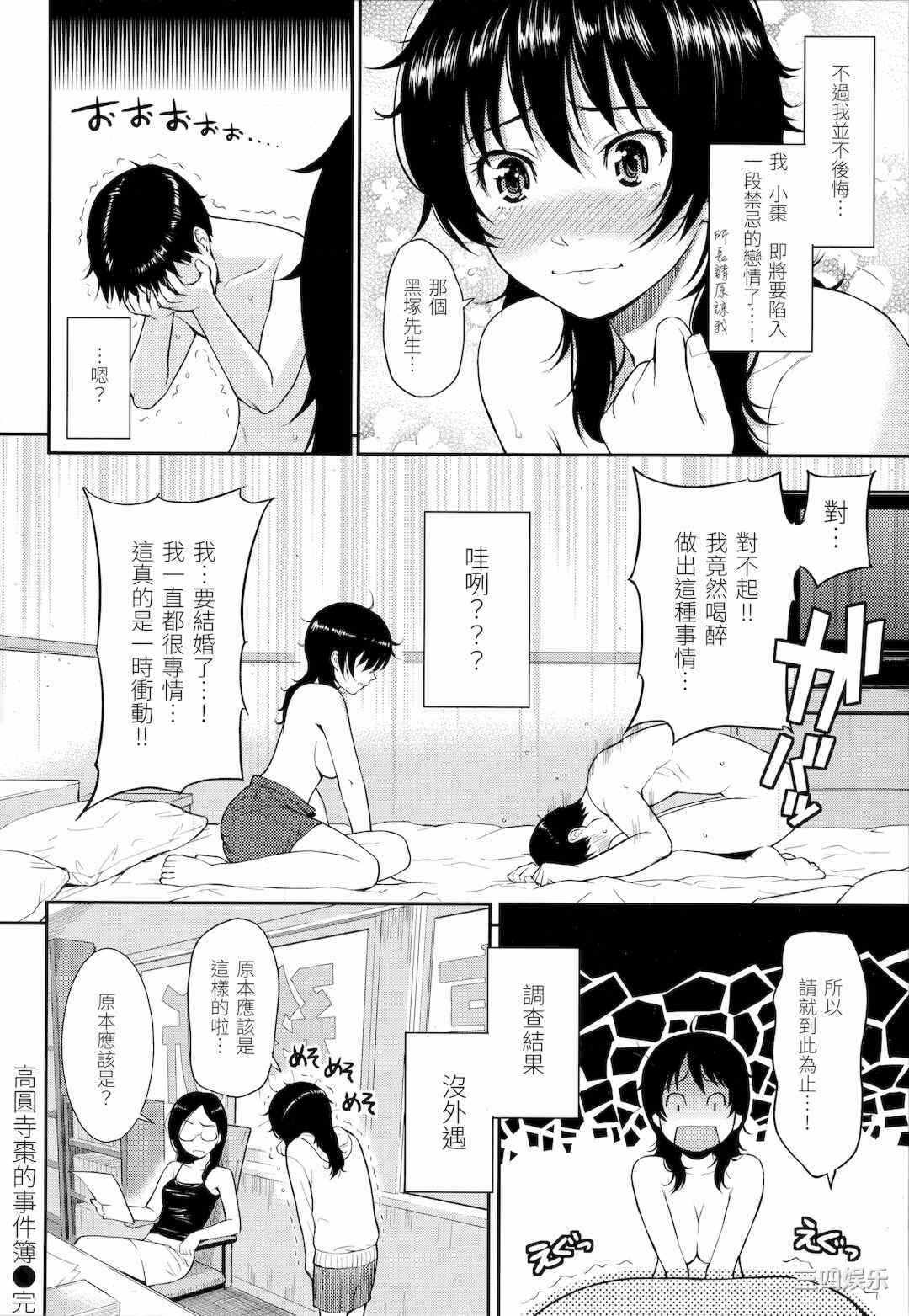 第20张