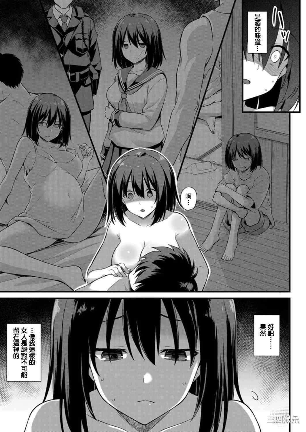 第21张
