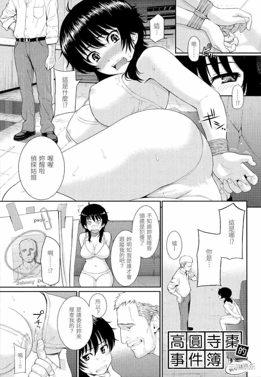第21张