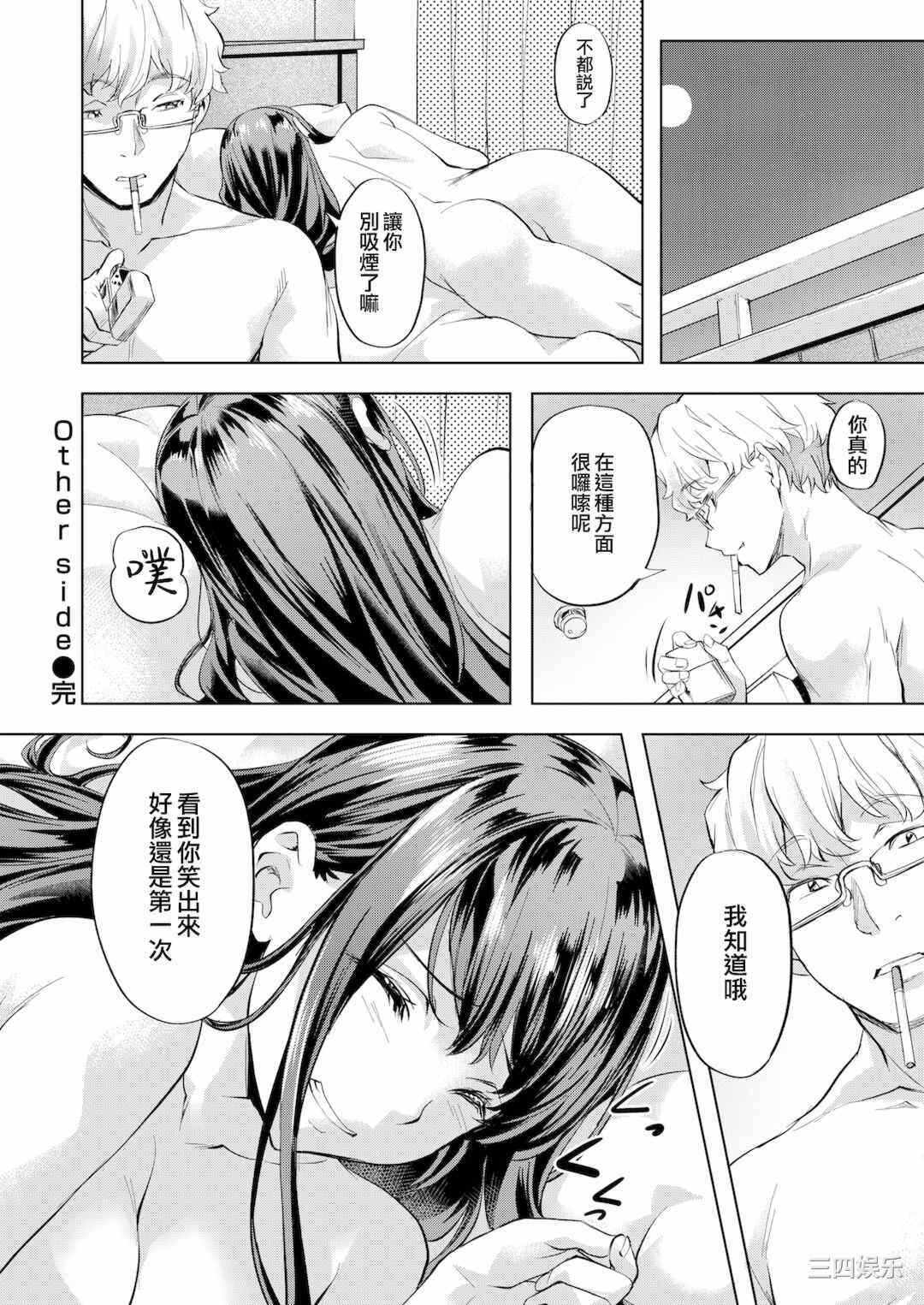 第12张