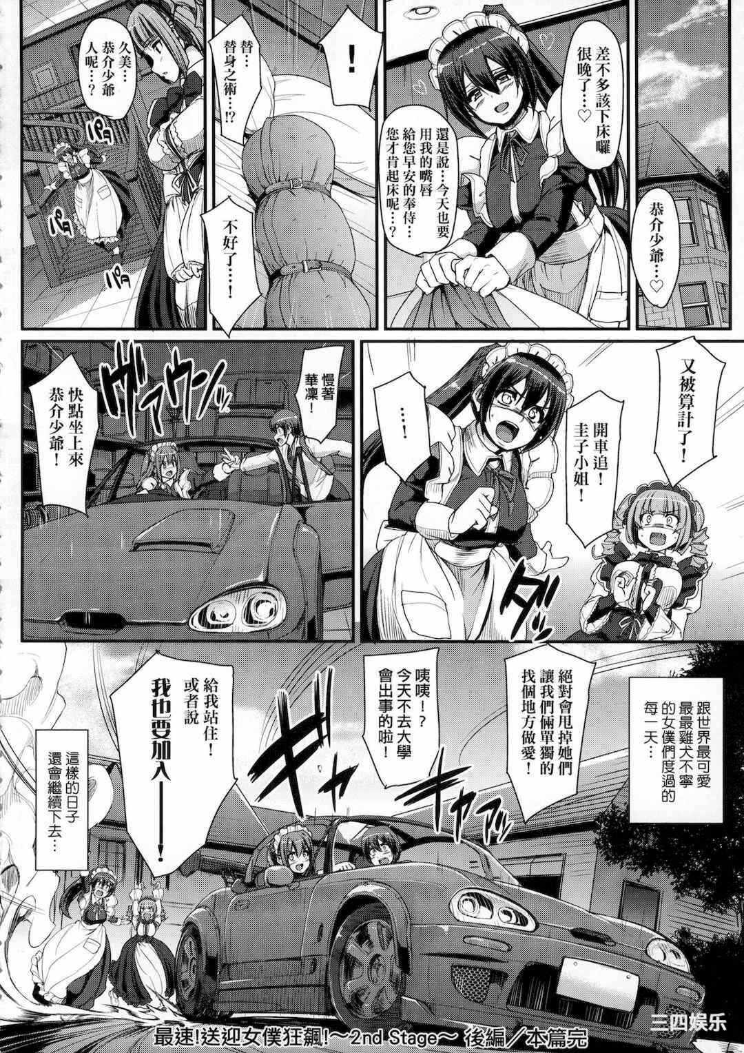第2张