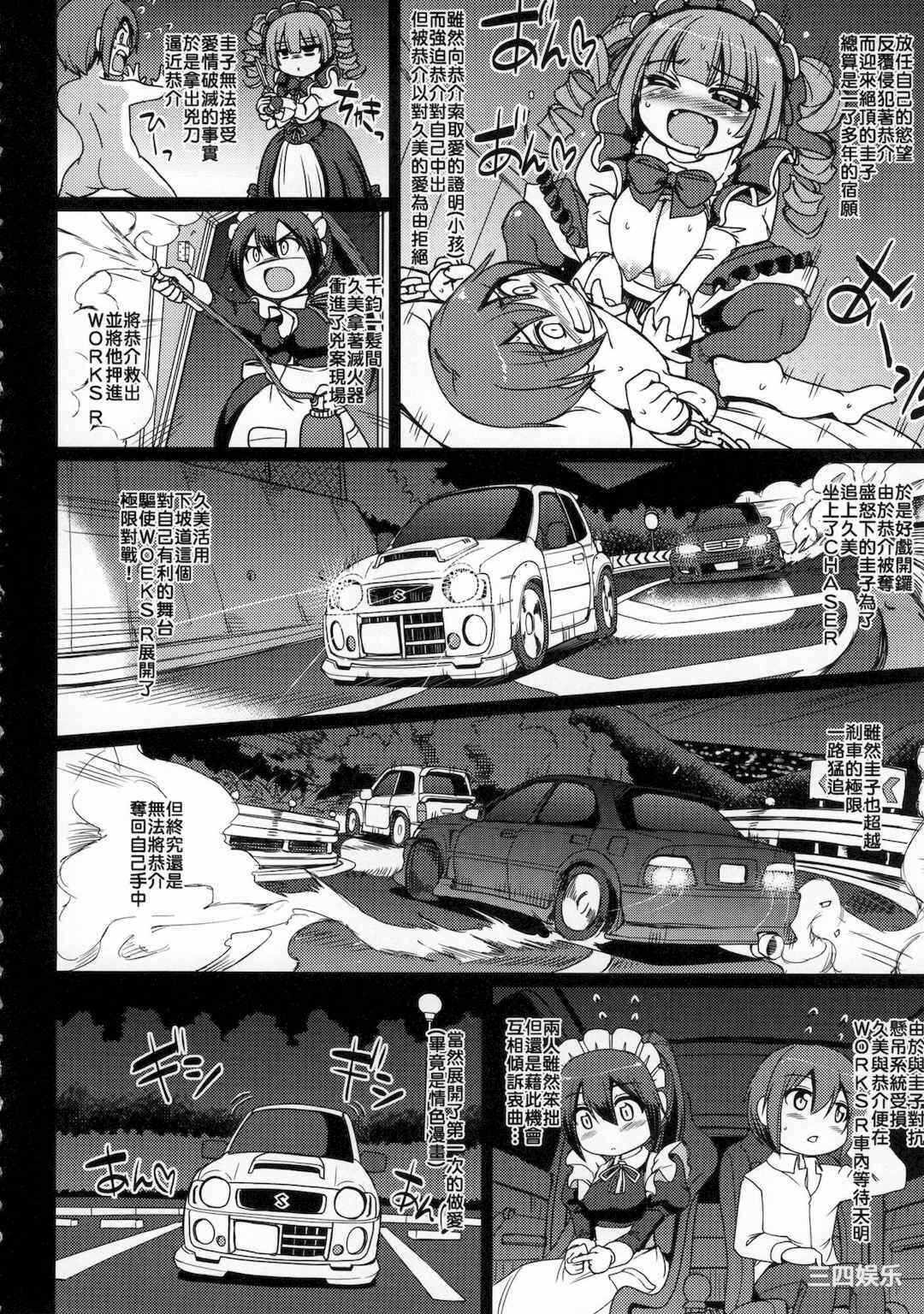 第4张