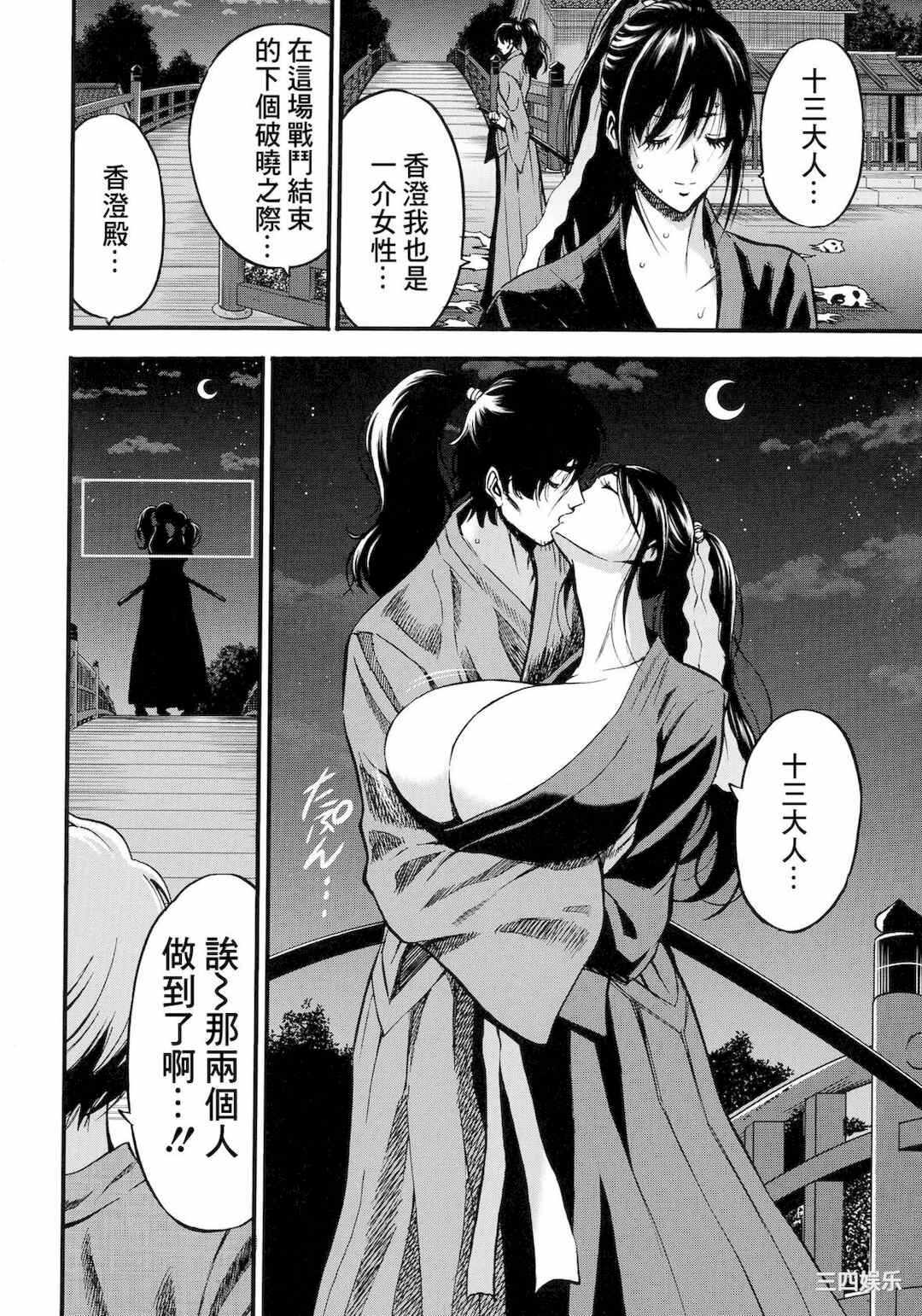 第13张
