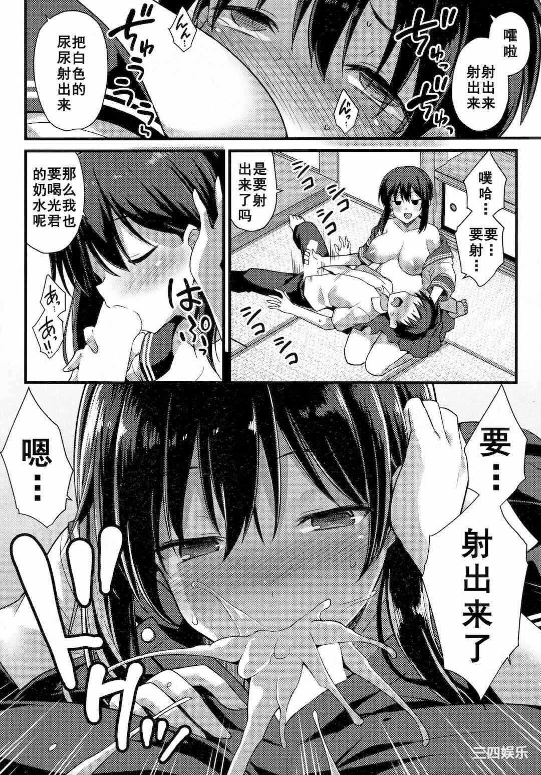 第16张