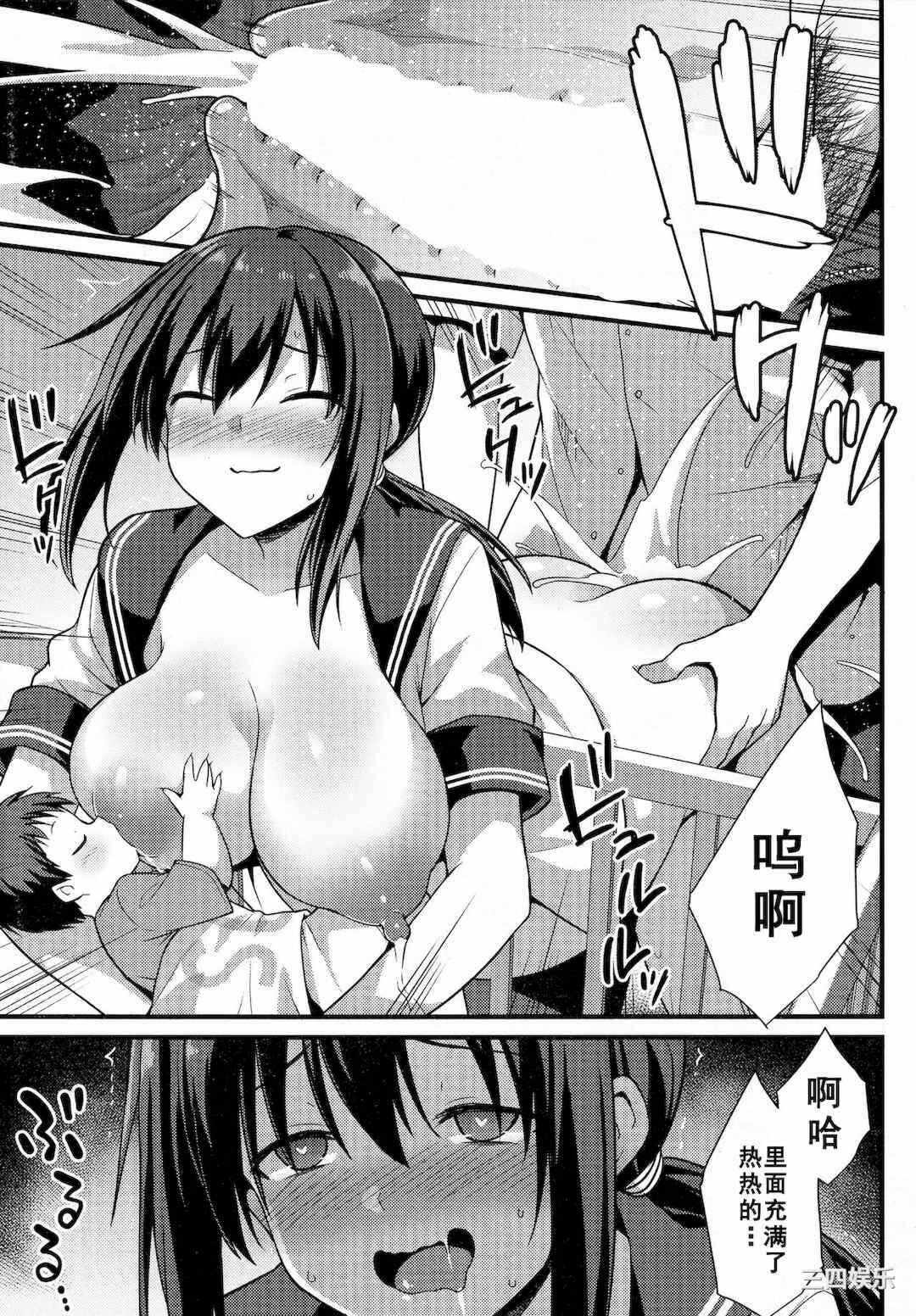 第21张