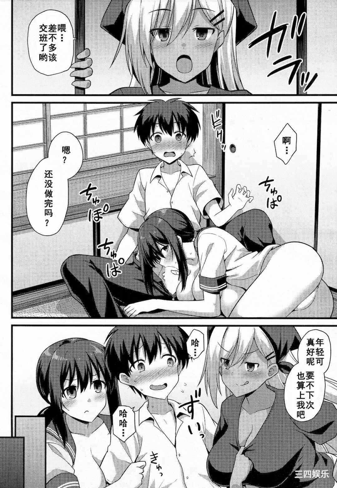 第22张