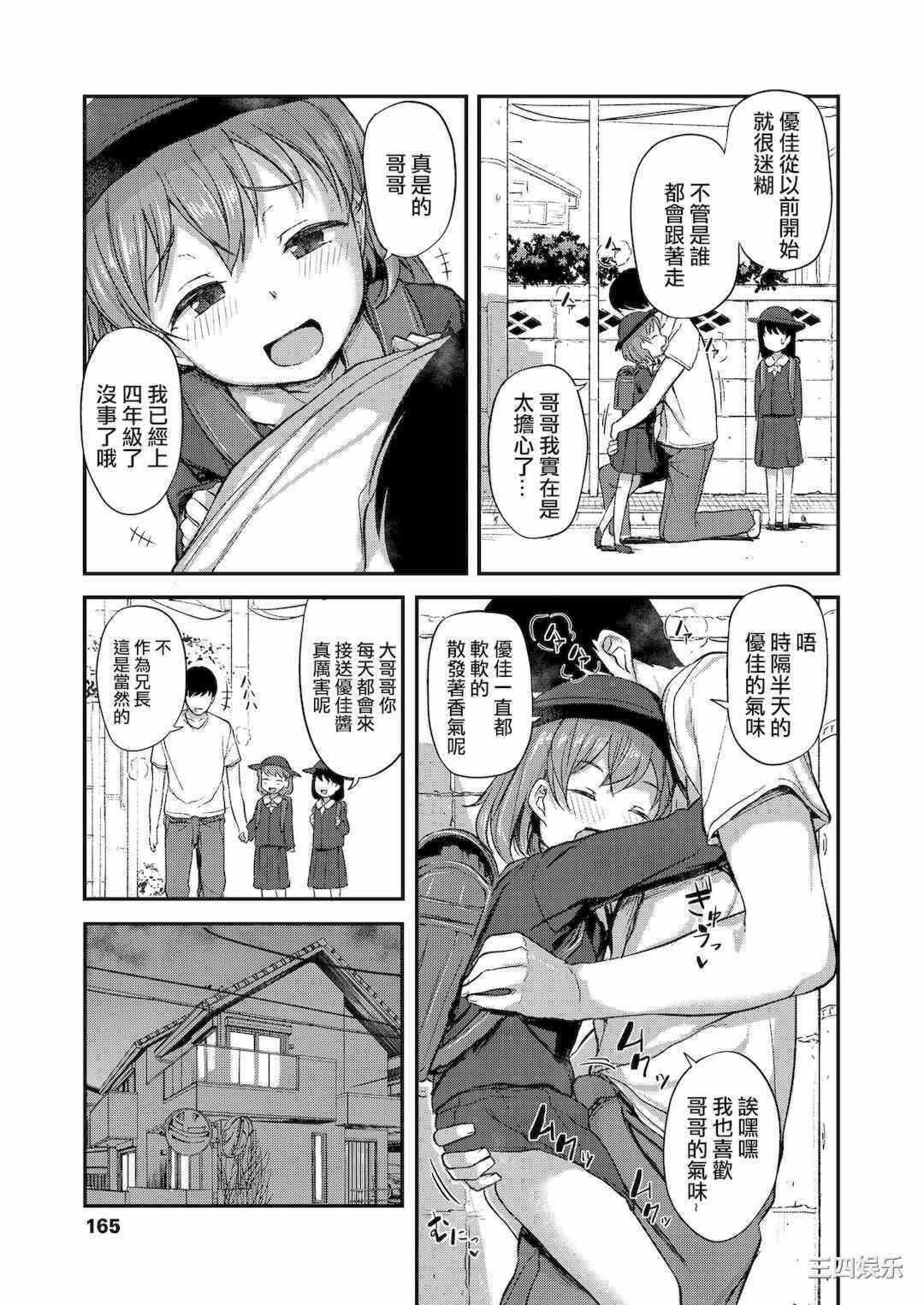 第21张
