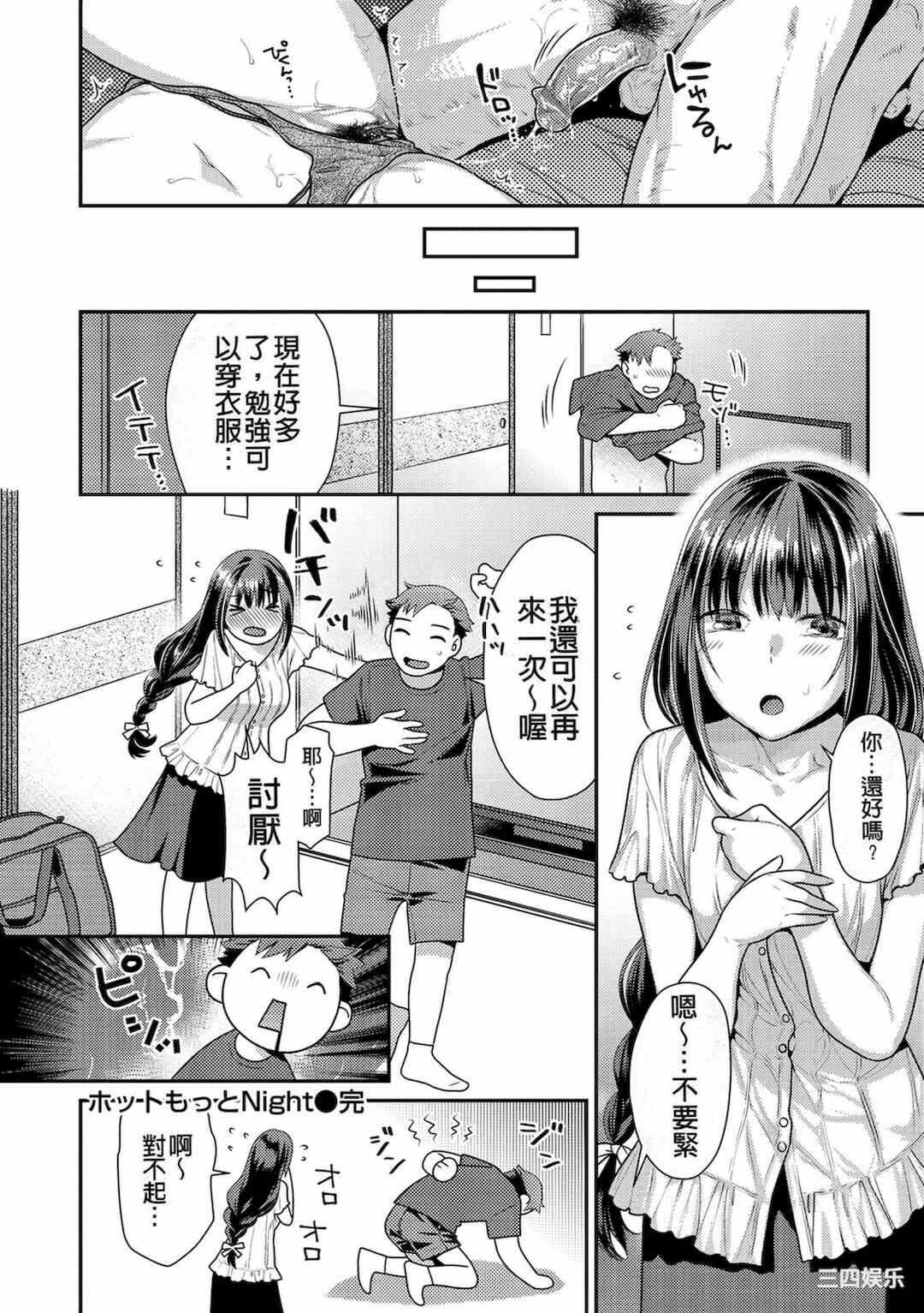 第19张