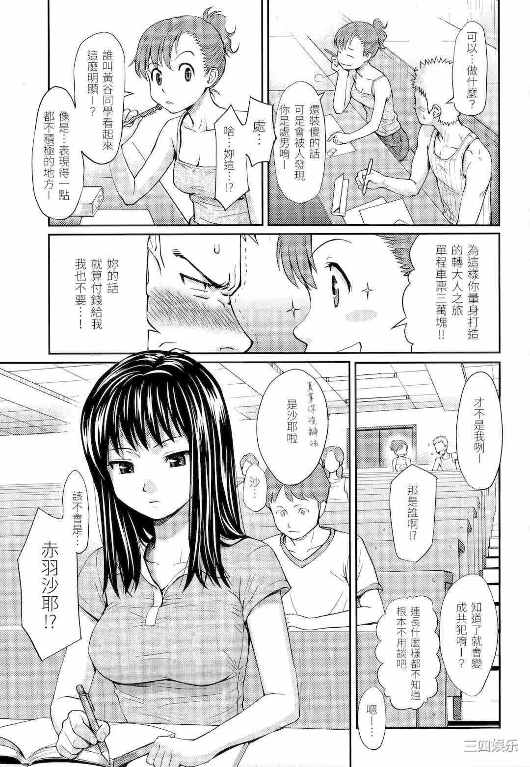 第19张