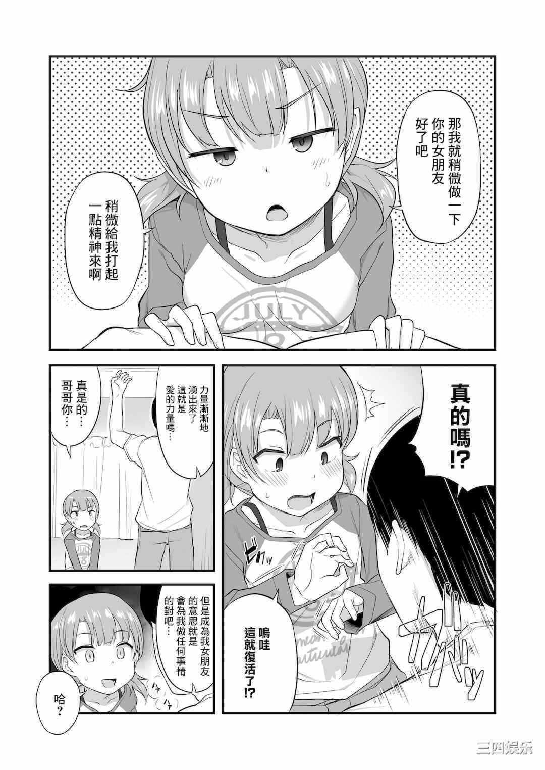 第19张