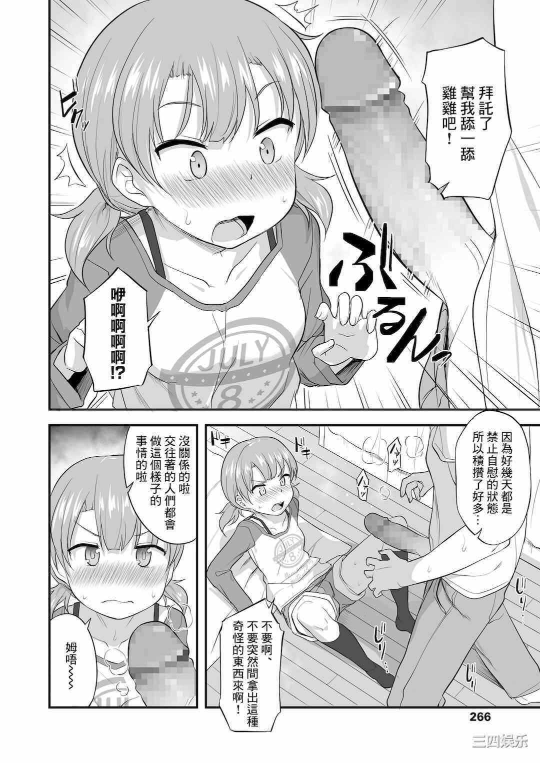 第20张