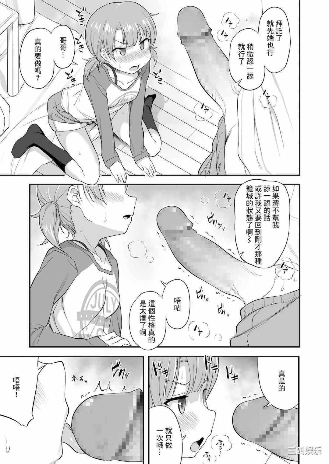 第21张