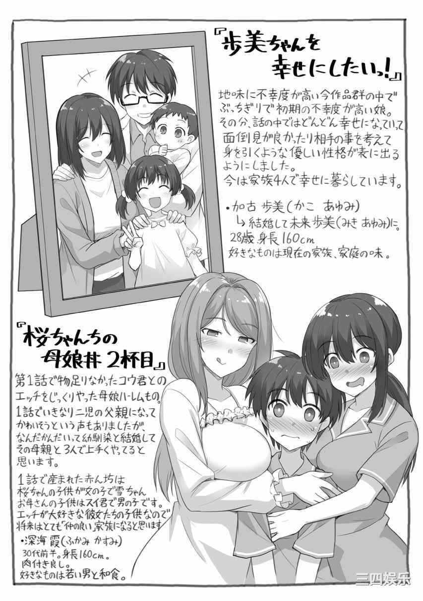 第10张