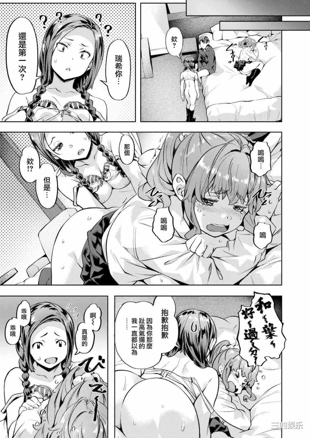 第19张